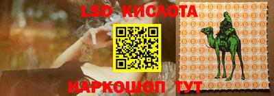 синтетический гашиш Малгобек