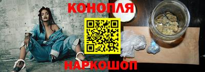 синтетический гашиш Малгобек
