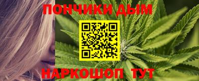 синтетический гашиш Малгобек