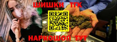метамфетамин Мариинск