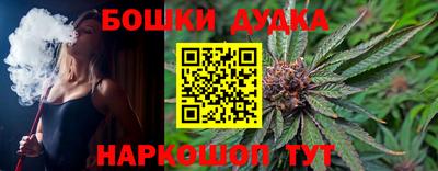 метамфетамин Мариинск