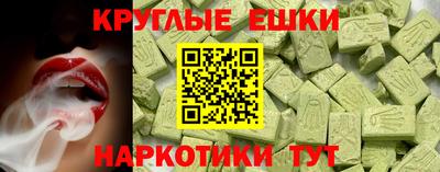 метамфетамин Мариинск