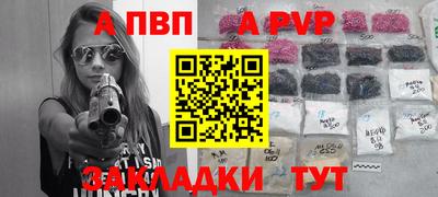 метамфетамин Мариинск