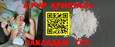 метамфетамин Мариинск