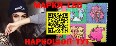 метамфетамин Мариинск