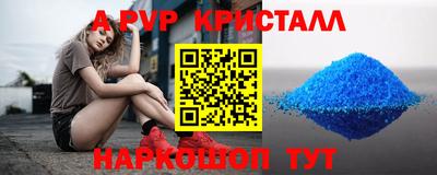 индика Можайск