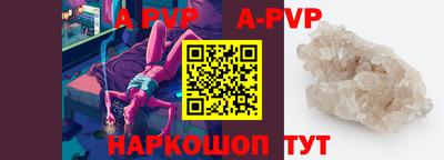 синтетический гашиш Малгобек