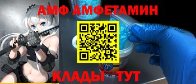 синтетический гашиш Малгобек