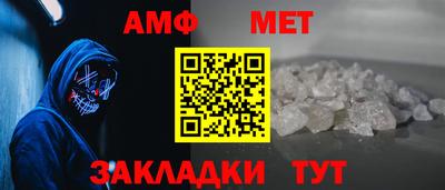 синтетический гашиш Малгобек
