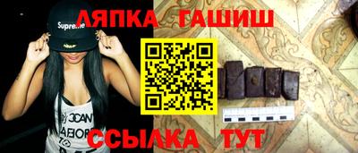синтетический гашиш Малгобек