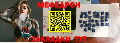 метамфетамин Мариинск