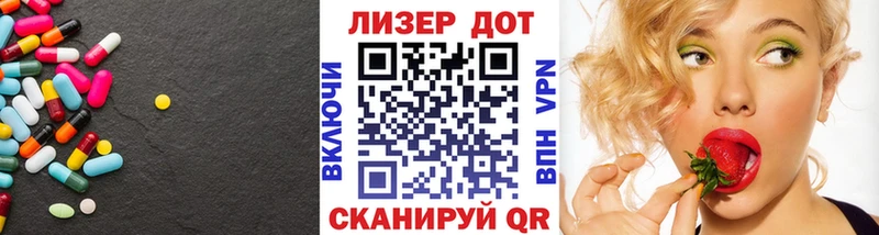Лсд 25 экстази ecstasy  kraken зеркало  Долгопрудный 