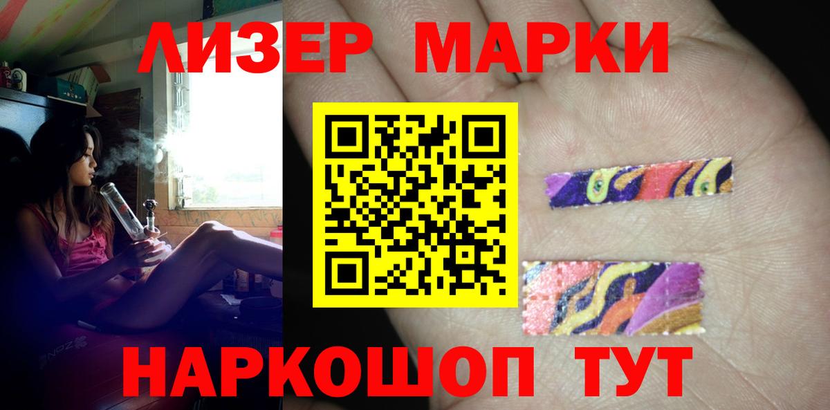 LSD-25 экстази ecstasy  LSD-25 экстази  Долгопрудный  ЛСД экстази кислота  Вход с VPN 