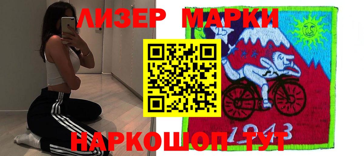 Лсд 25 экстази кислота Долгопрудный