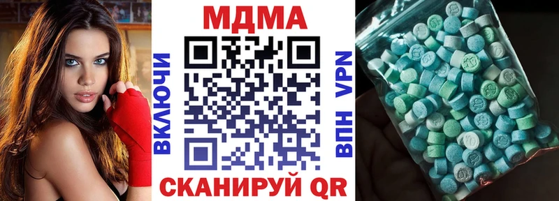 гидра как войти  Долгопрудный  МДМА Molly  купить закладку 