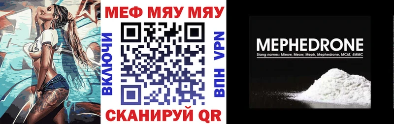 Мефедрон  Долгопрудный