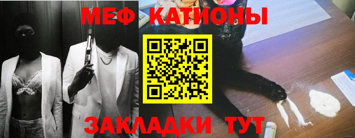 Мефедрон  Долгопрудный
