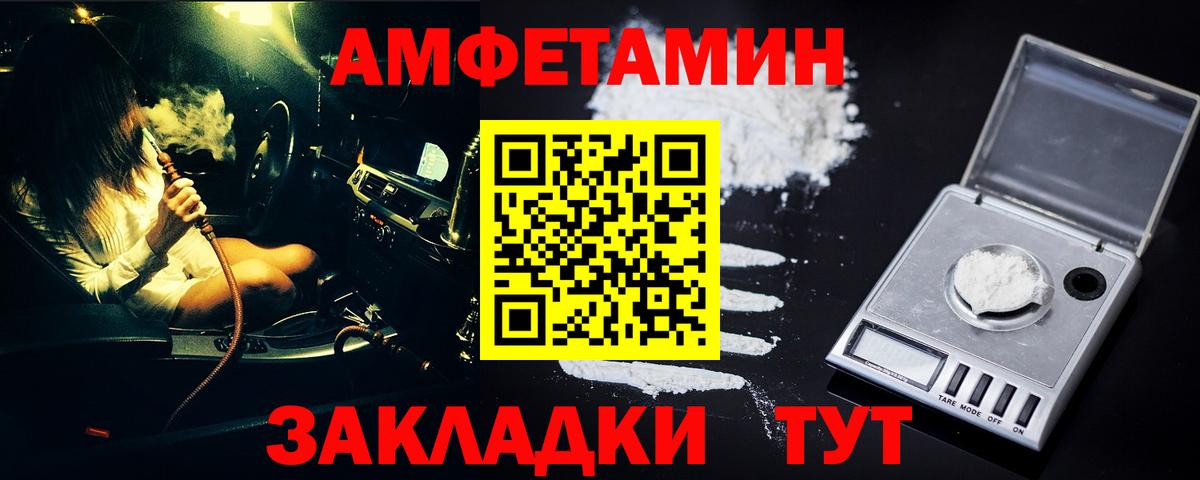 Долгопрудный  Метамфетамин винт  Вход с VPN 