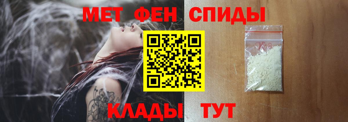 МЕТАМФЕТАМИН Methamphetamine Долгопрудный