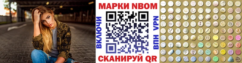 где можно купить   Долгопрудный  Марки NBOMe 1,8мг 