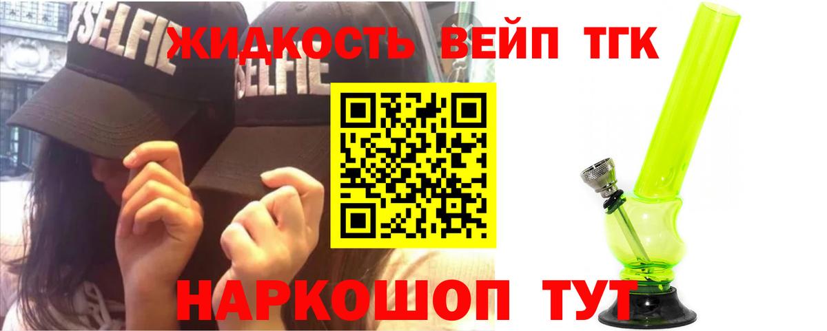LSD-25  Кокаин  МАРИХУАНА  Меф   Долгопрудный  Гашиш  Метамфетамин  Вход с VPN 