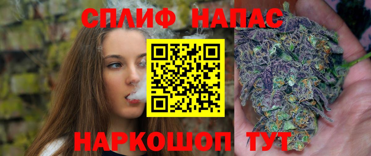Марихуана Ganja  Конопля сатива  Марихуана THC 21%  Долгопрудный  Вход с VPN 